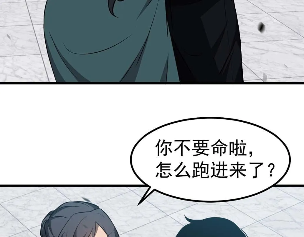 第108话 前往第四层26