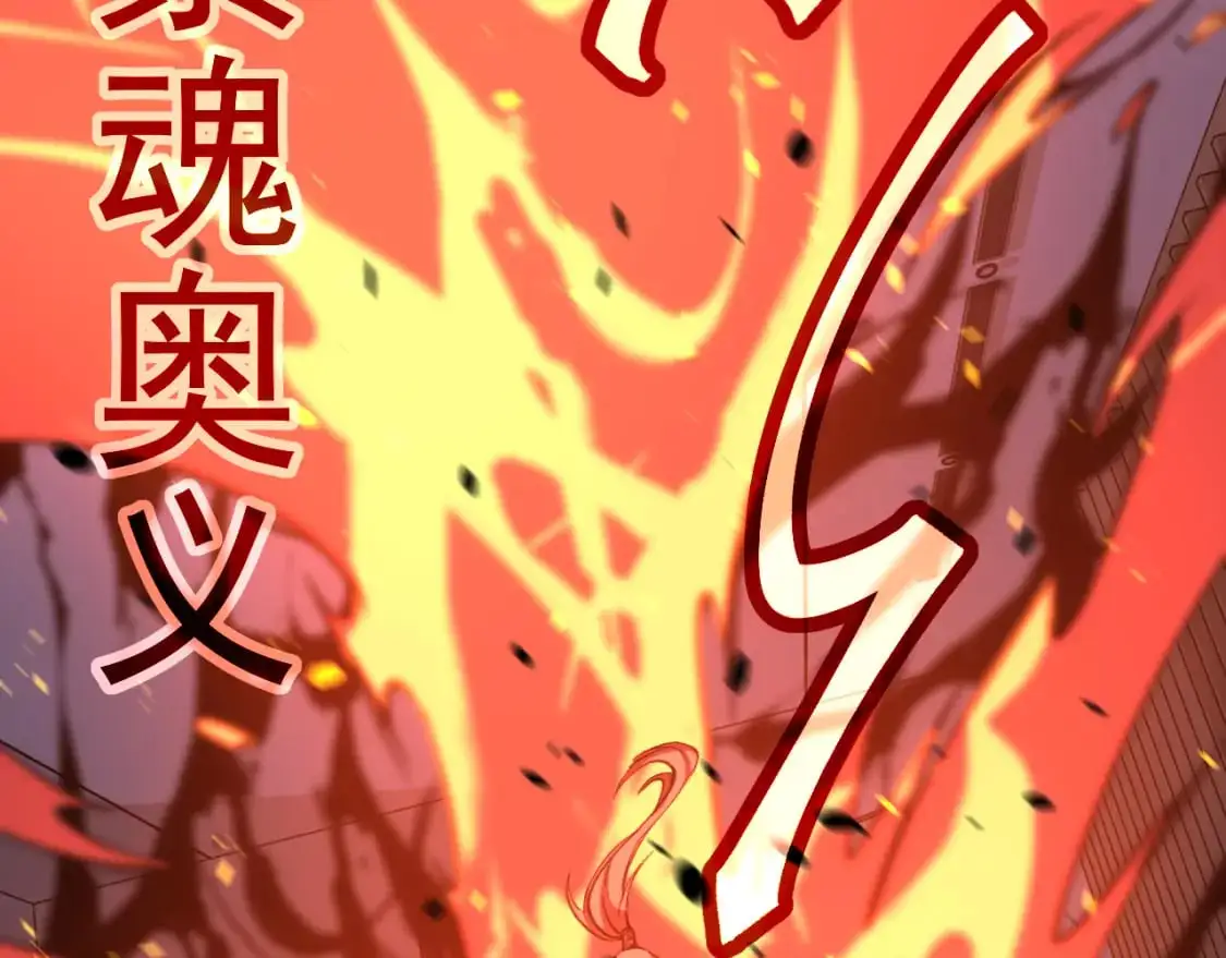 第134话 临时首领？128