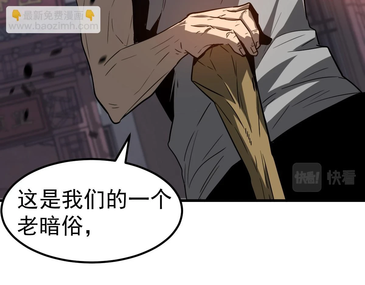 第87话 暂避防空洞80
