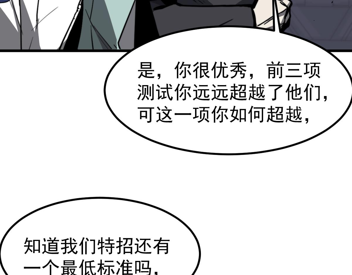 031话 天赋测试49