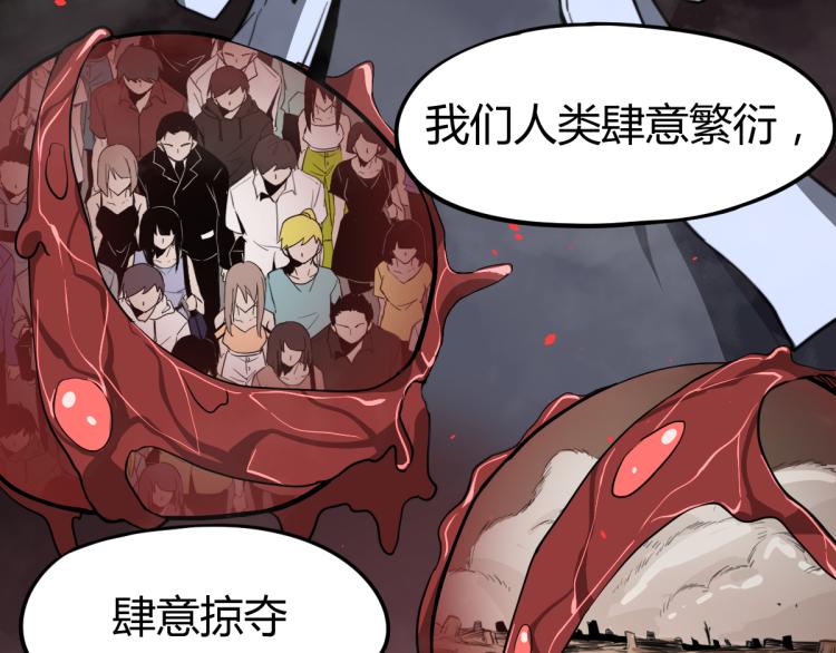 08话 赵医生的真面目88