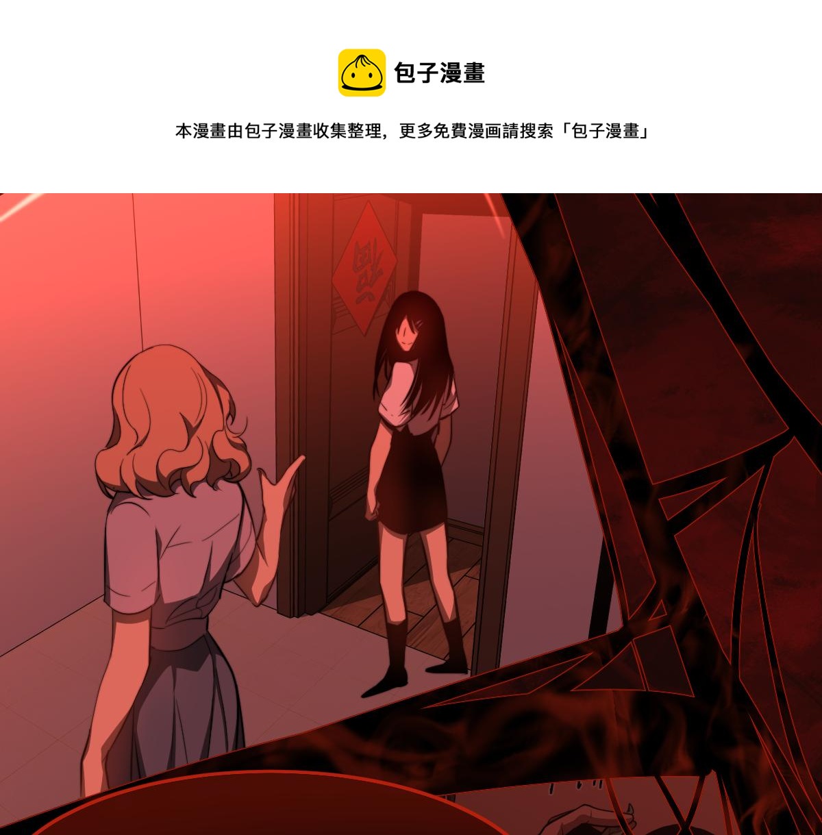 049话 幻境！！150