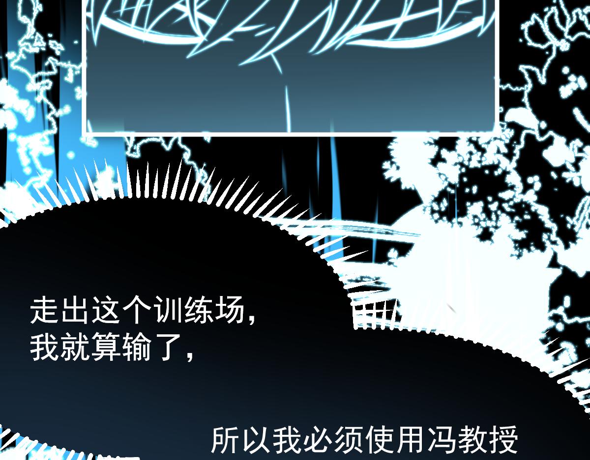 059话 感悟法的运用14