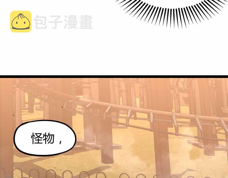 12话 对决血瘤妖60