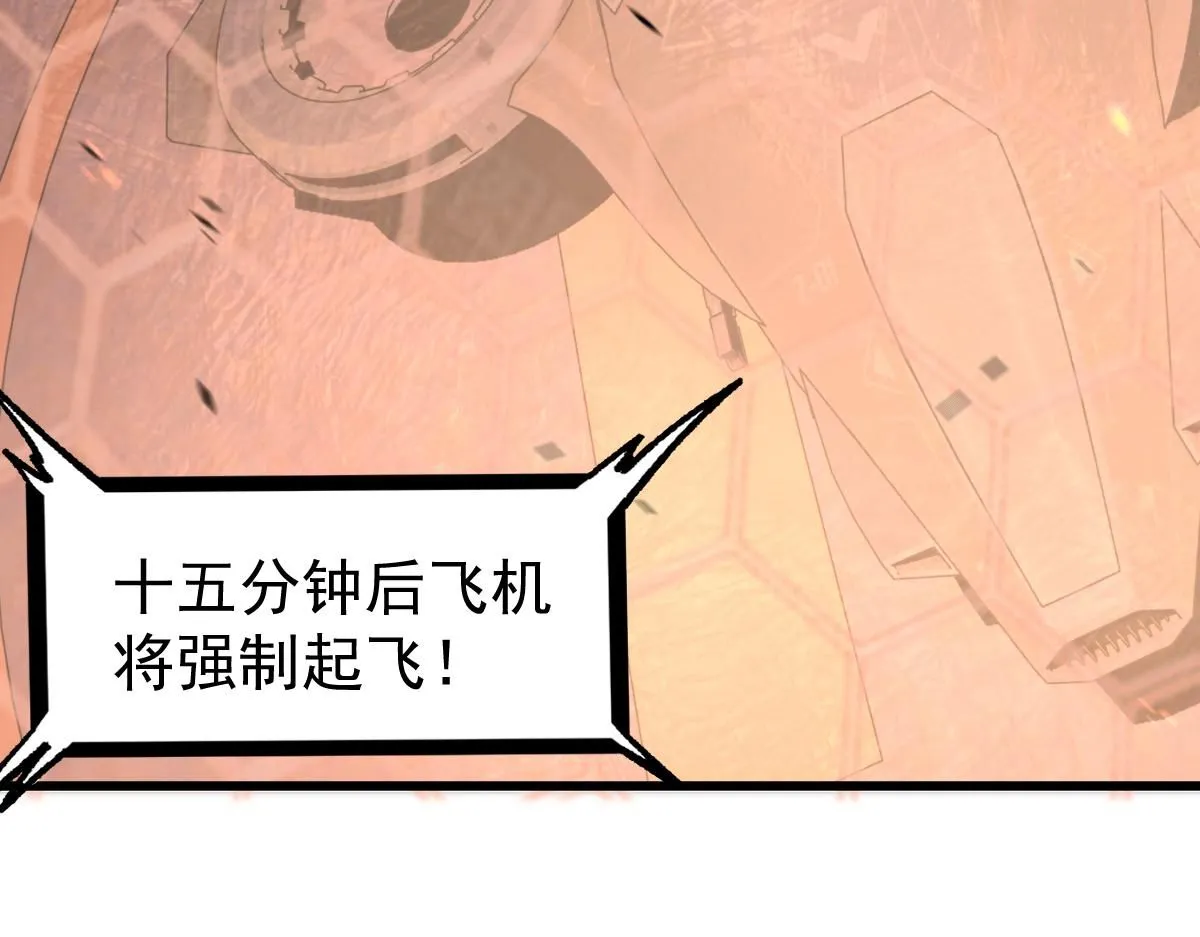 第109话 谁都不要信87