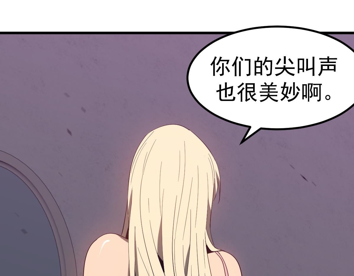 083话 明河访周桃13