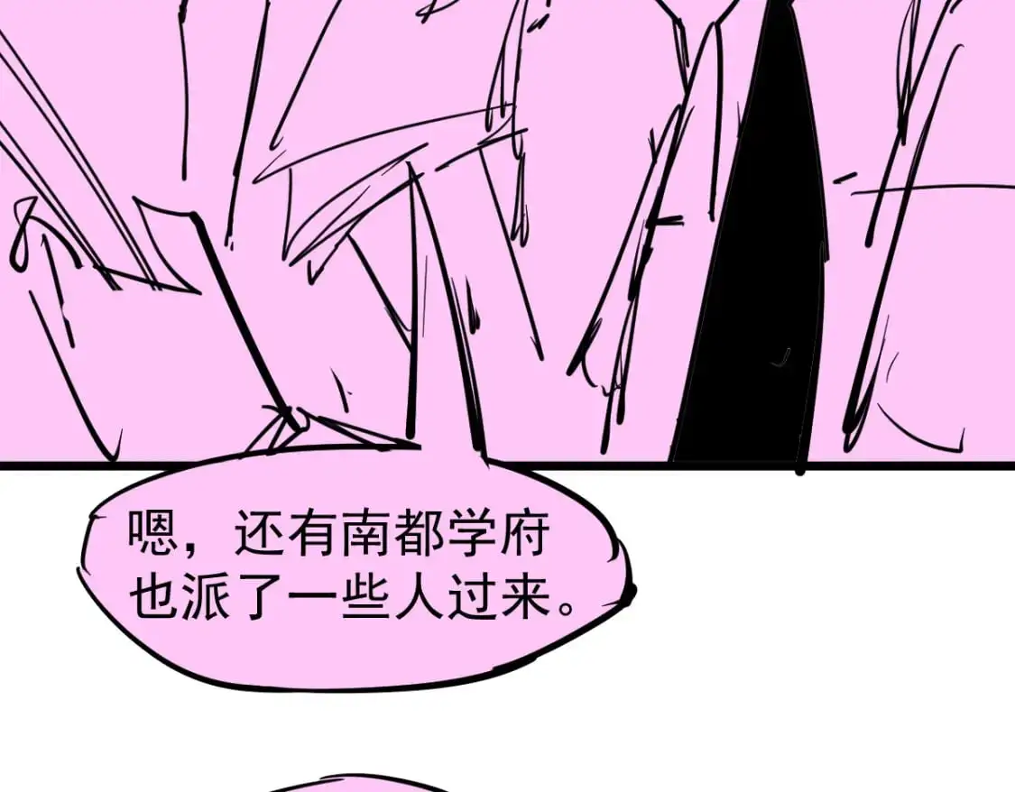 第130话 出任魁首140