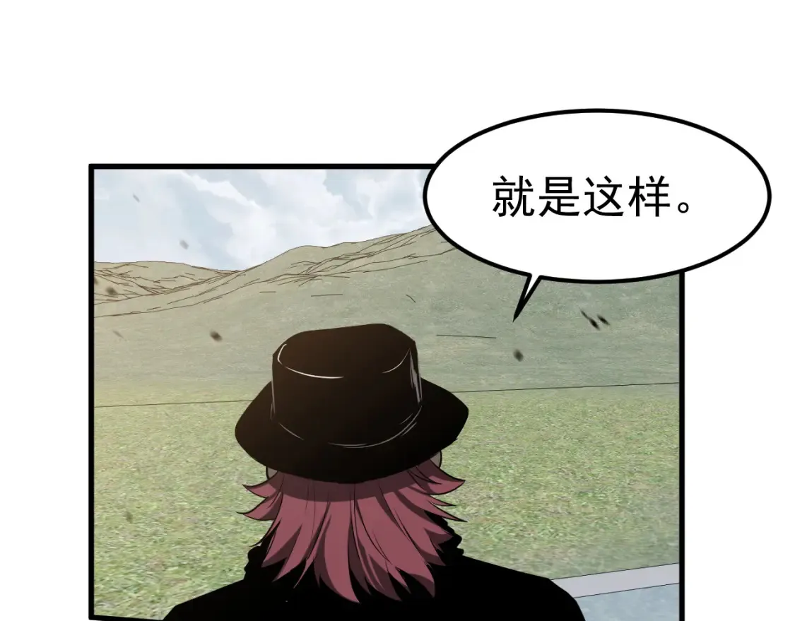 第139话 你怎么在这！17