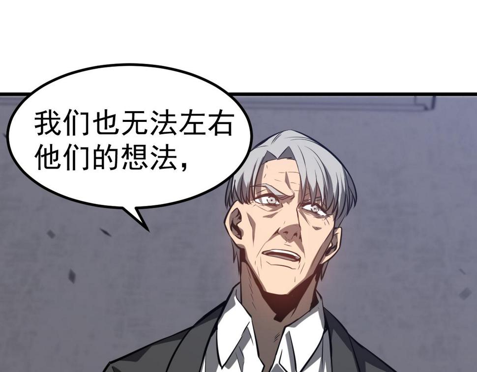 第93话 大战的序幕70