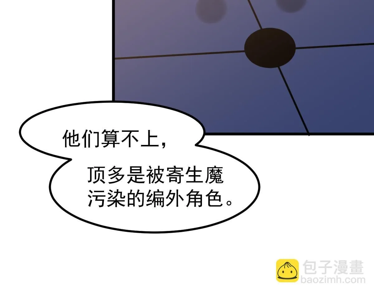 第119话 暴打女教授58