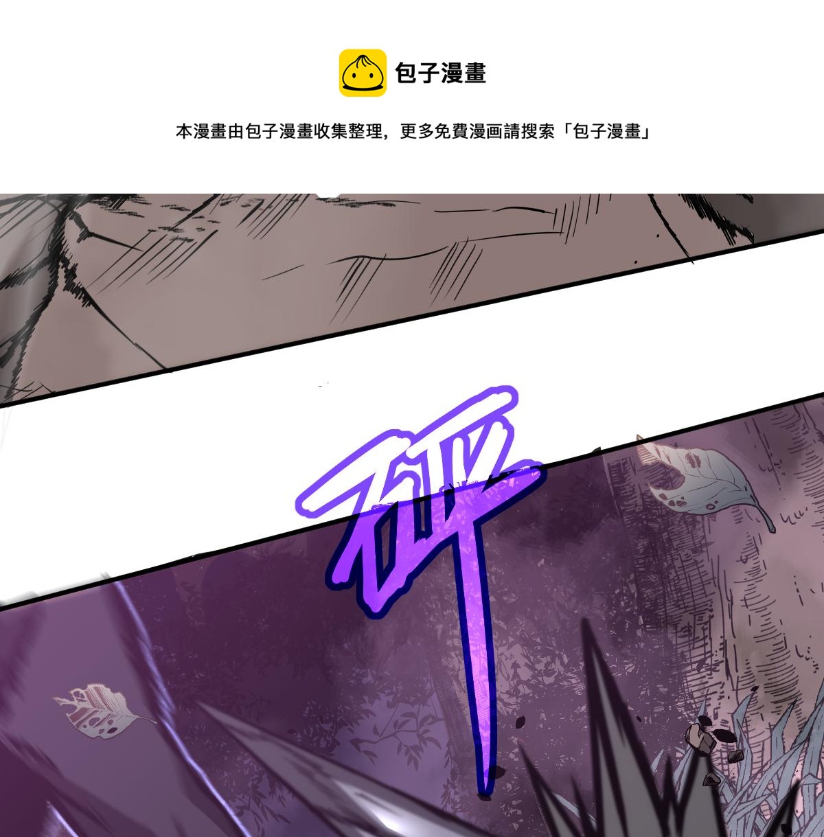 048话 楼浅VS骷寡妇20