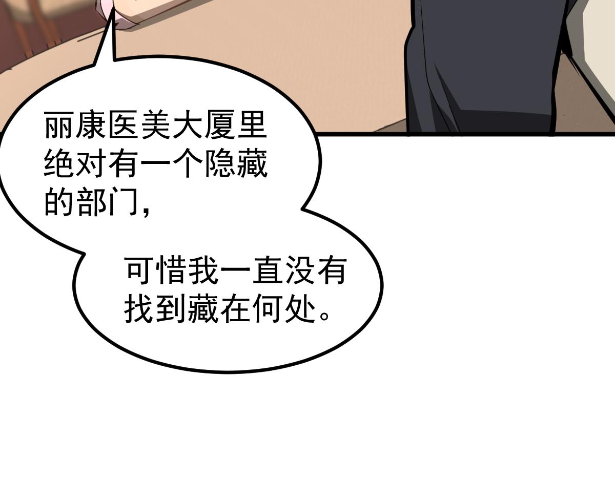 064话 宋护士解围95