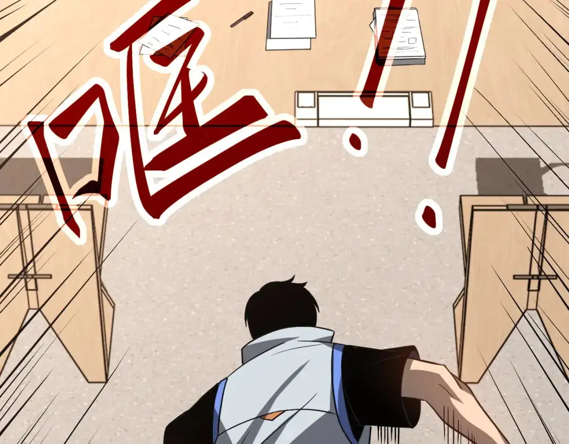 第134话 临时首领？60