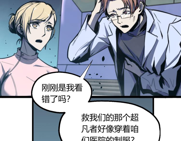 03话 神秘女性登场112