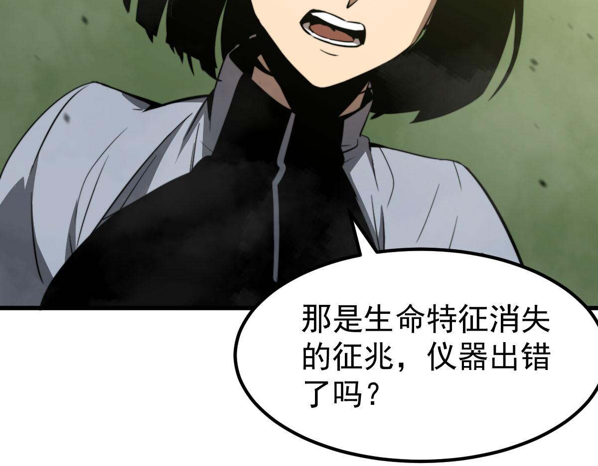 044话 误闯虫洞井178