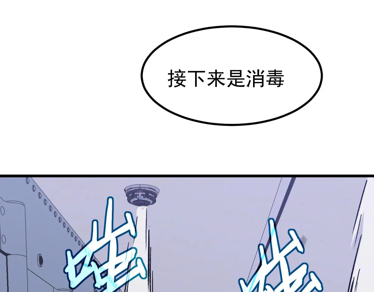 第107话 汇合116