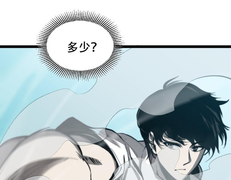 04话 勉强及格？110
