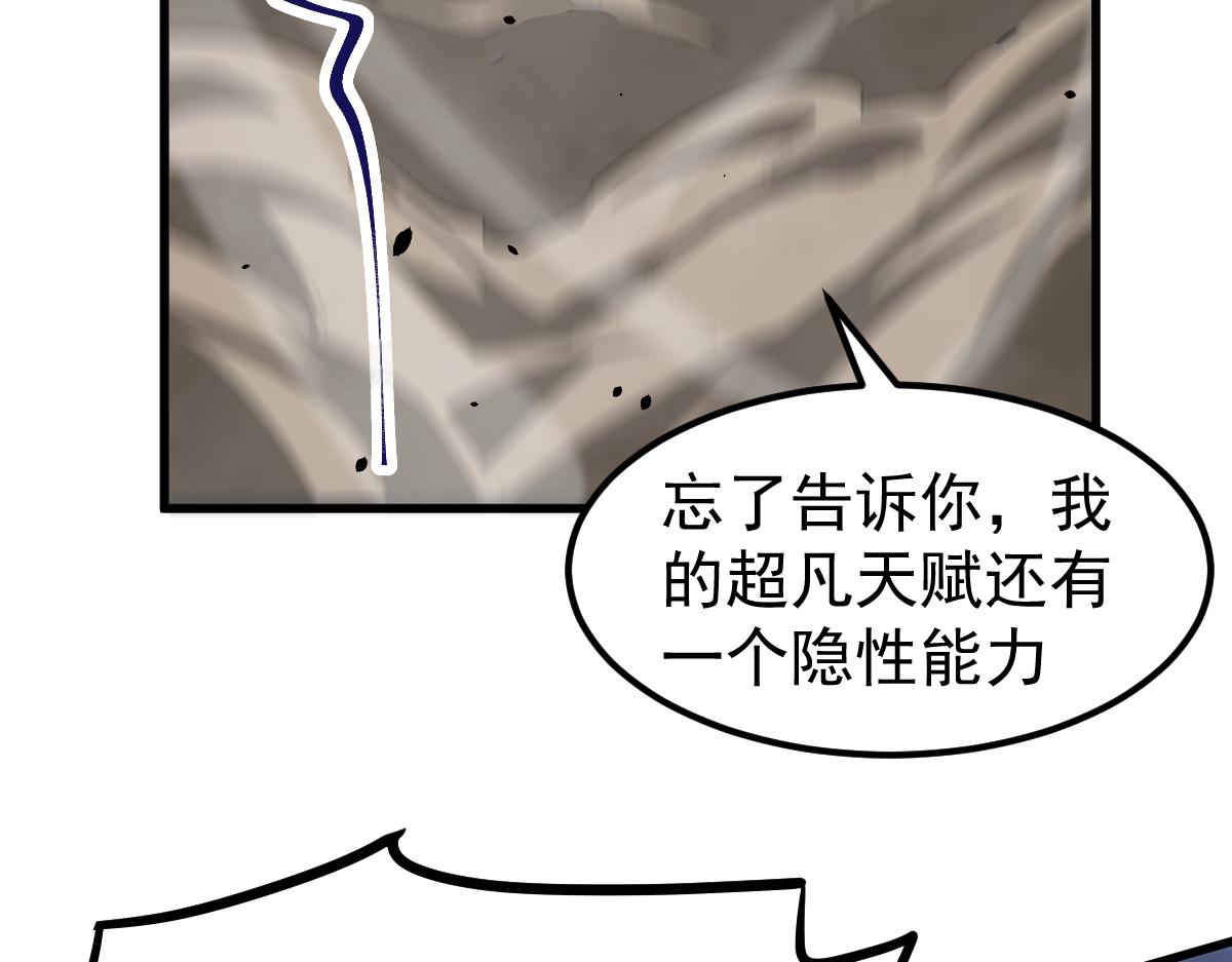 033话 特招考试 通过！38