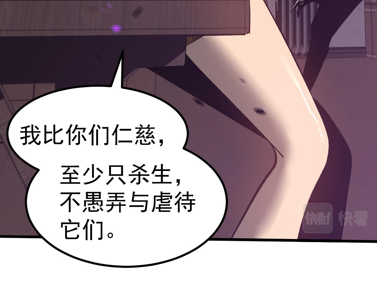 084话 明河险脱身39