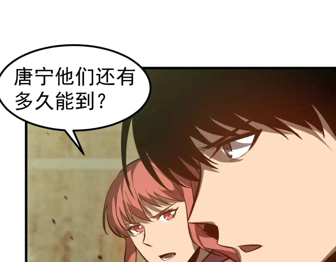 第124话 声东击西？44