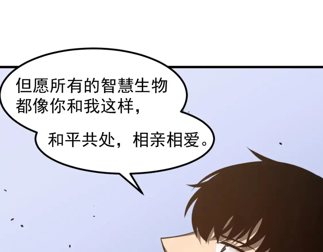 073话 唐杭选修课171