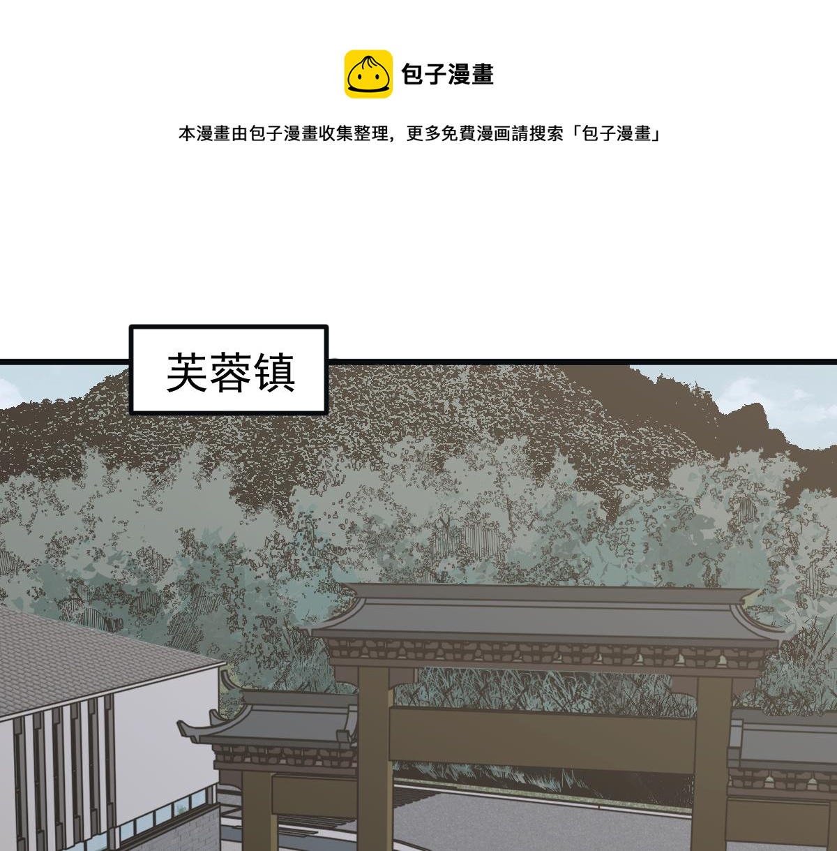 076话 分组查命案49
