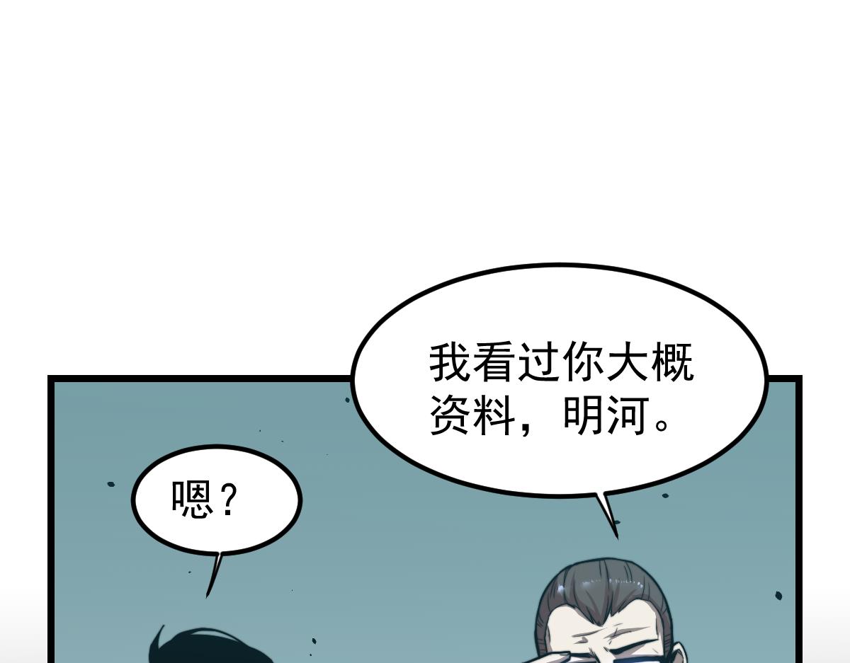 031话 天赋测试31