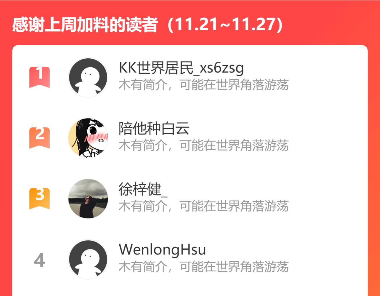 081话 木材厂遇险211