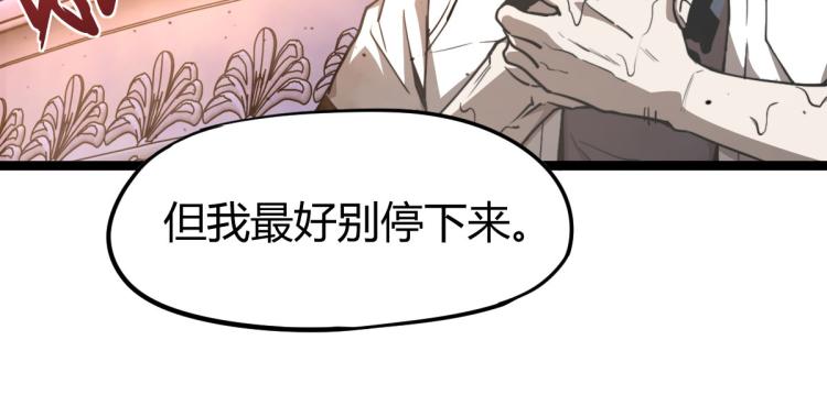 12话 对决血瘤妖25