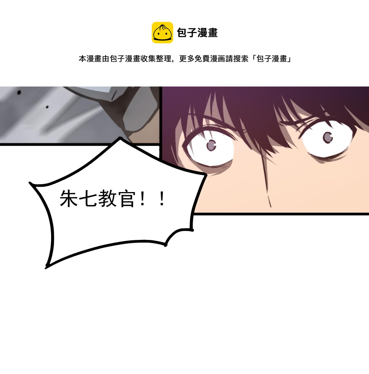 051话 朱七舍身降蜈蚣170
