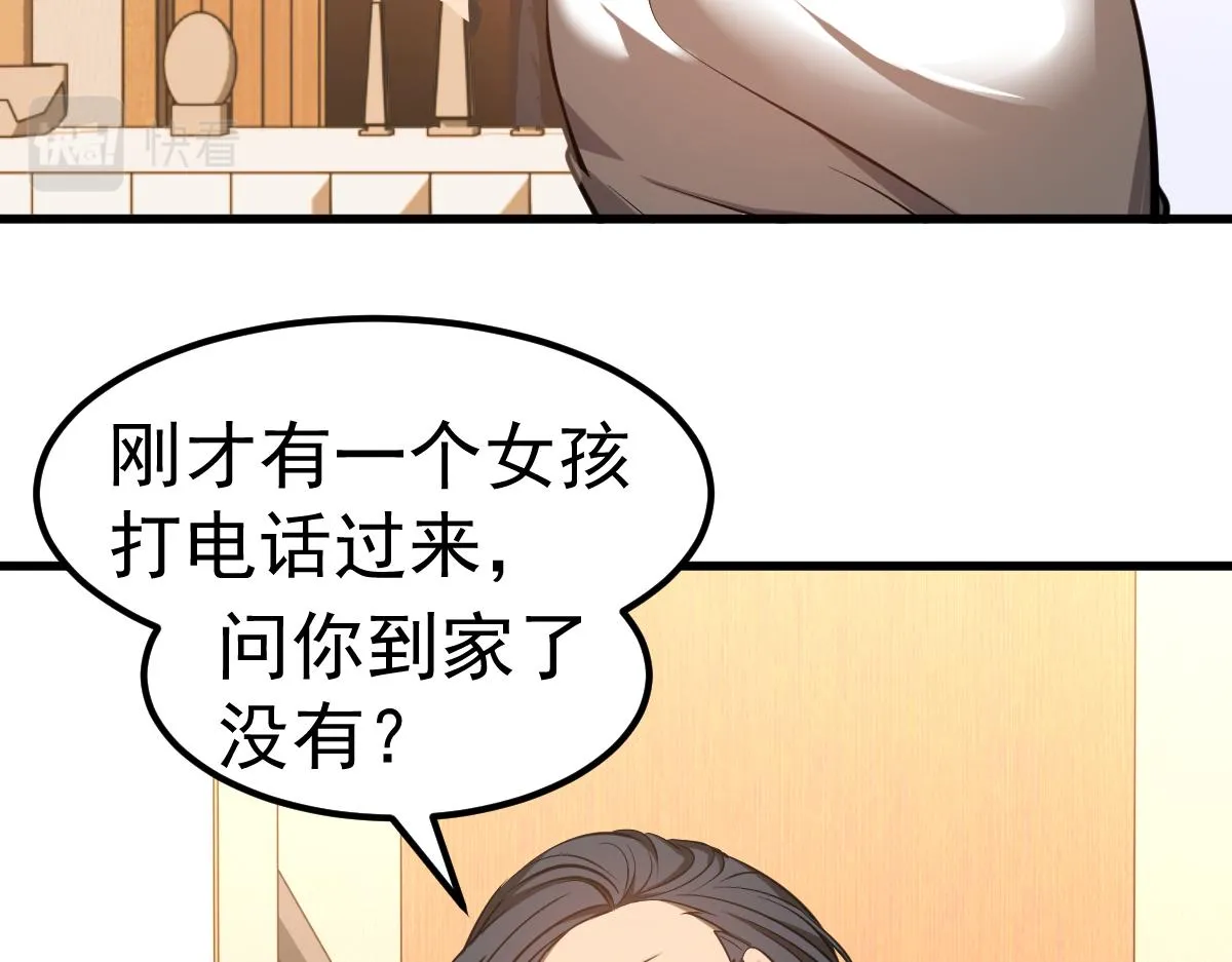 第100话 冲击天芒级12