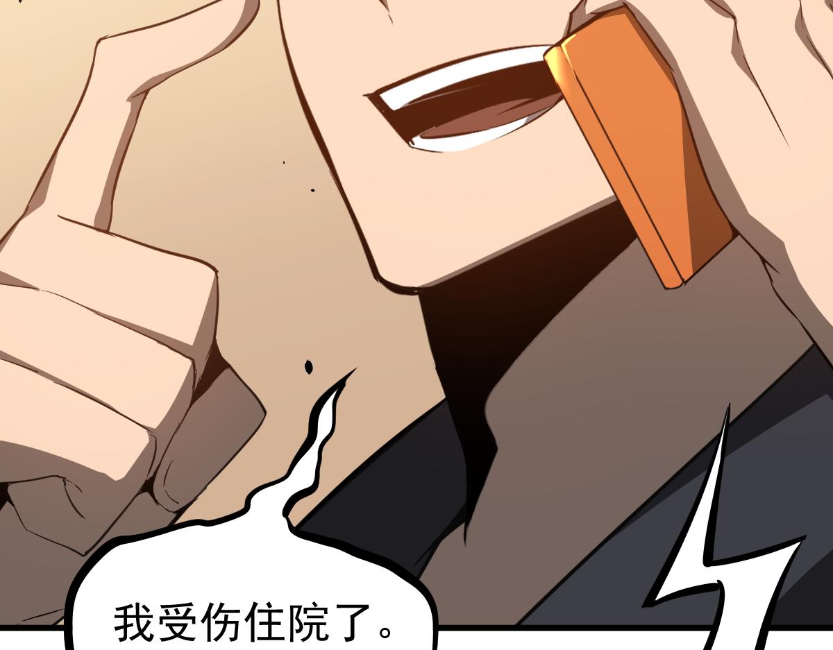 067话 智斗联谊会73