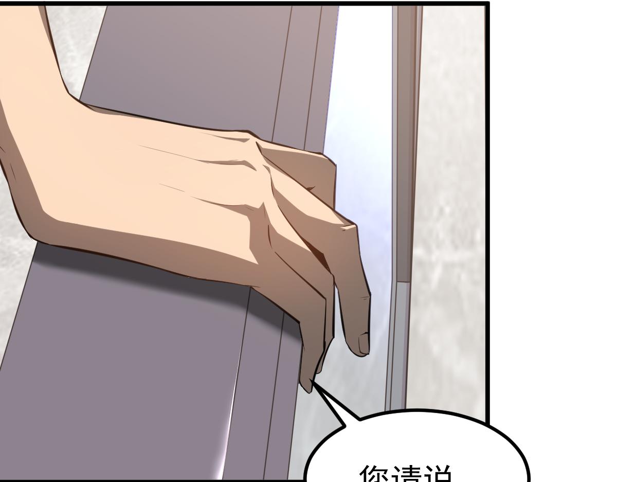 061话 升职游离者131