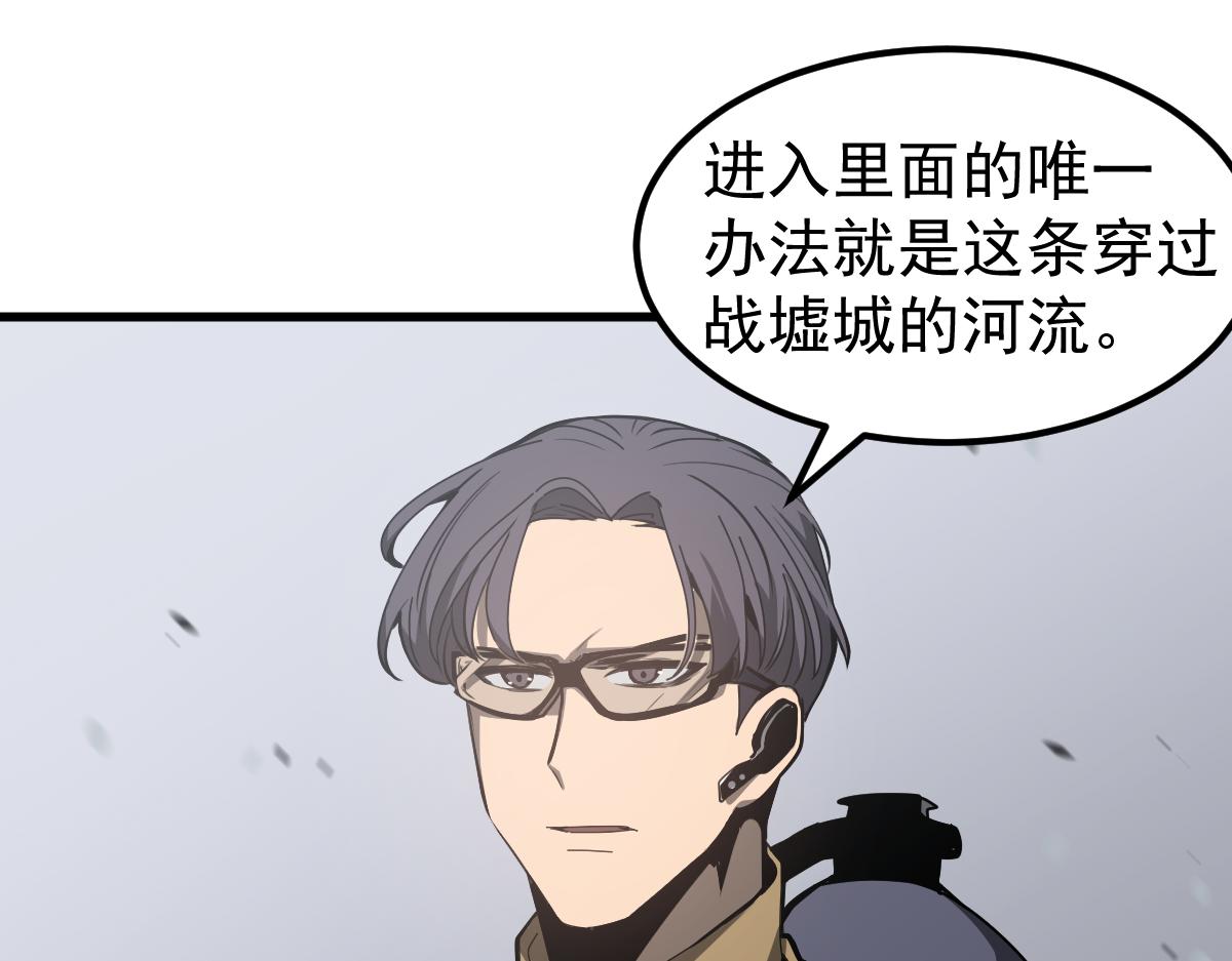 079话 前线与样本20