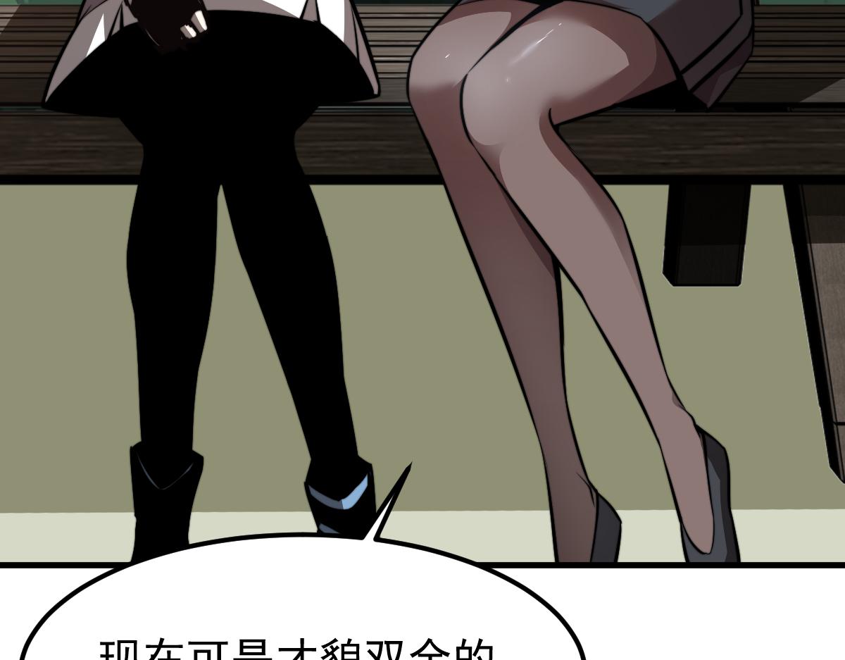027话 楼浅——女主正式登场75