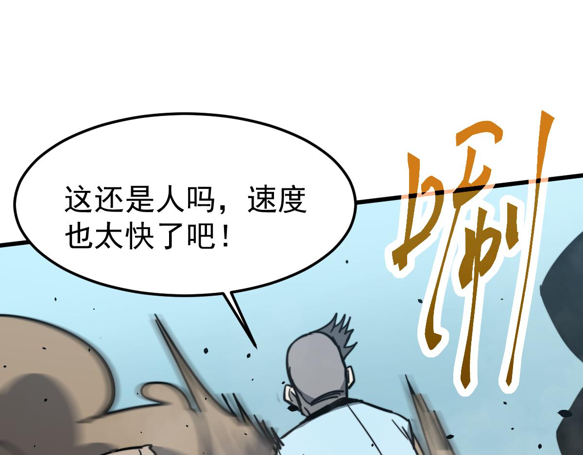 029话 特招—速度测试103