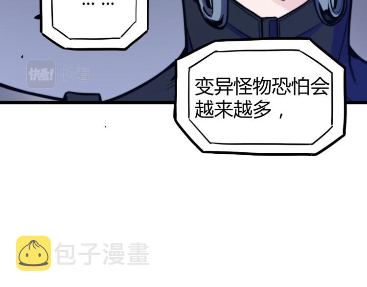 03话 神秘女性登场169