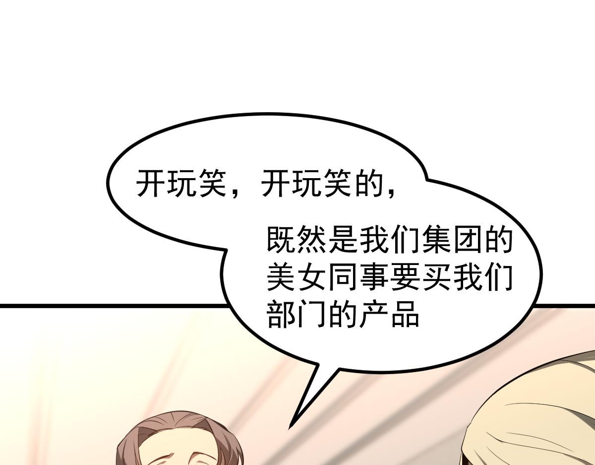 064话 宋护士解围36