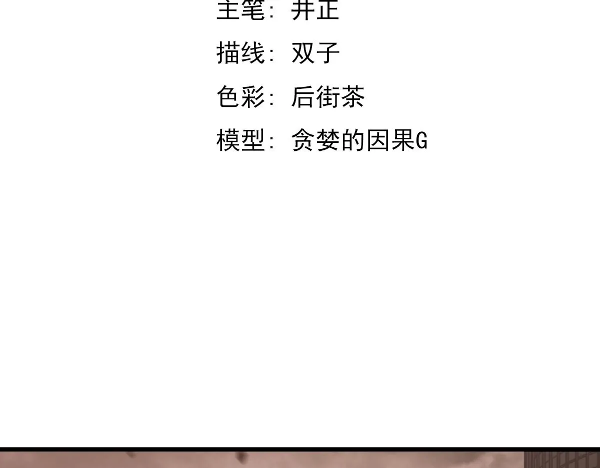 104话 楼逸VS冯海8