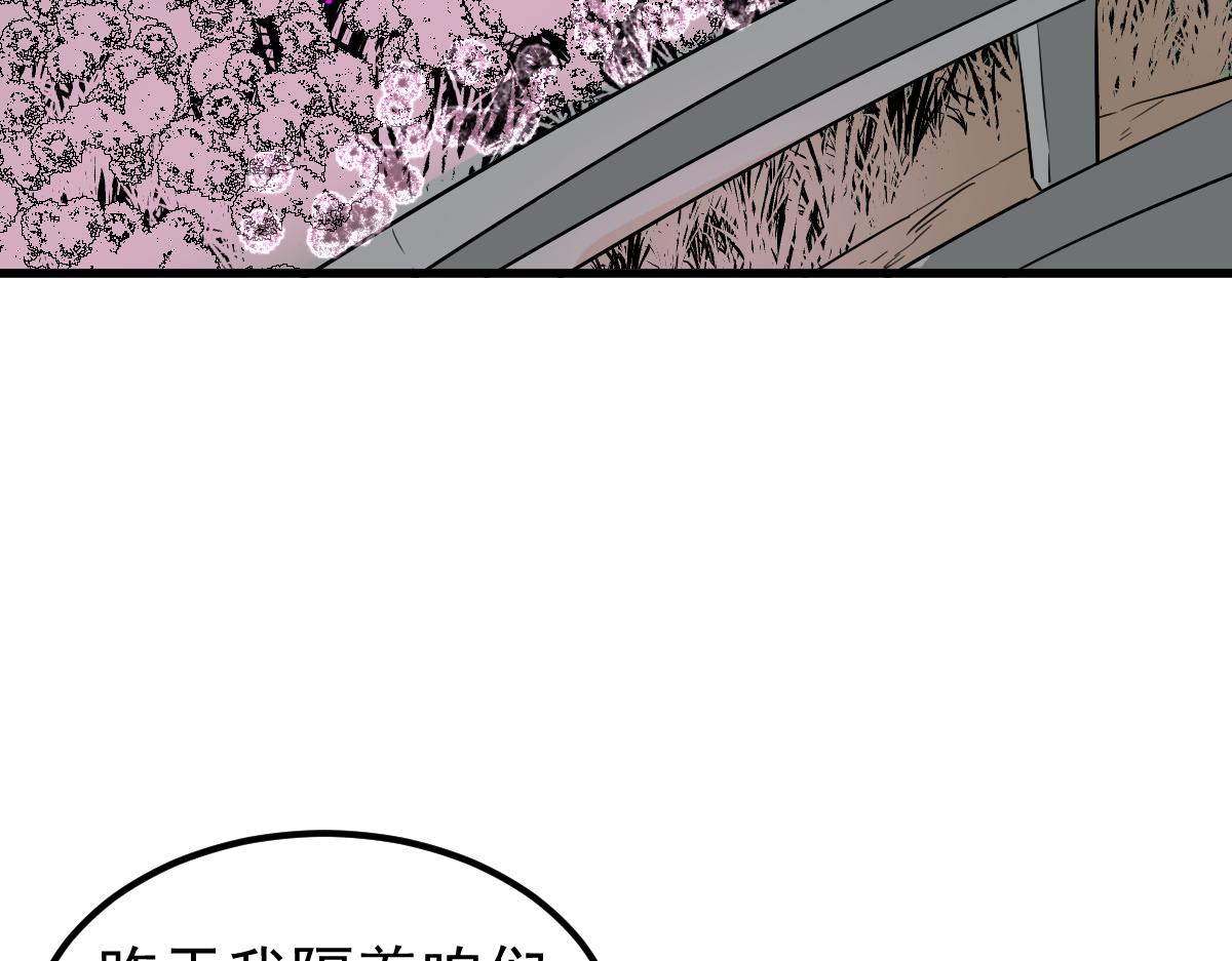 075话 芙蓉镇命案66