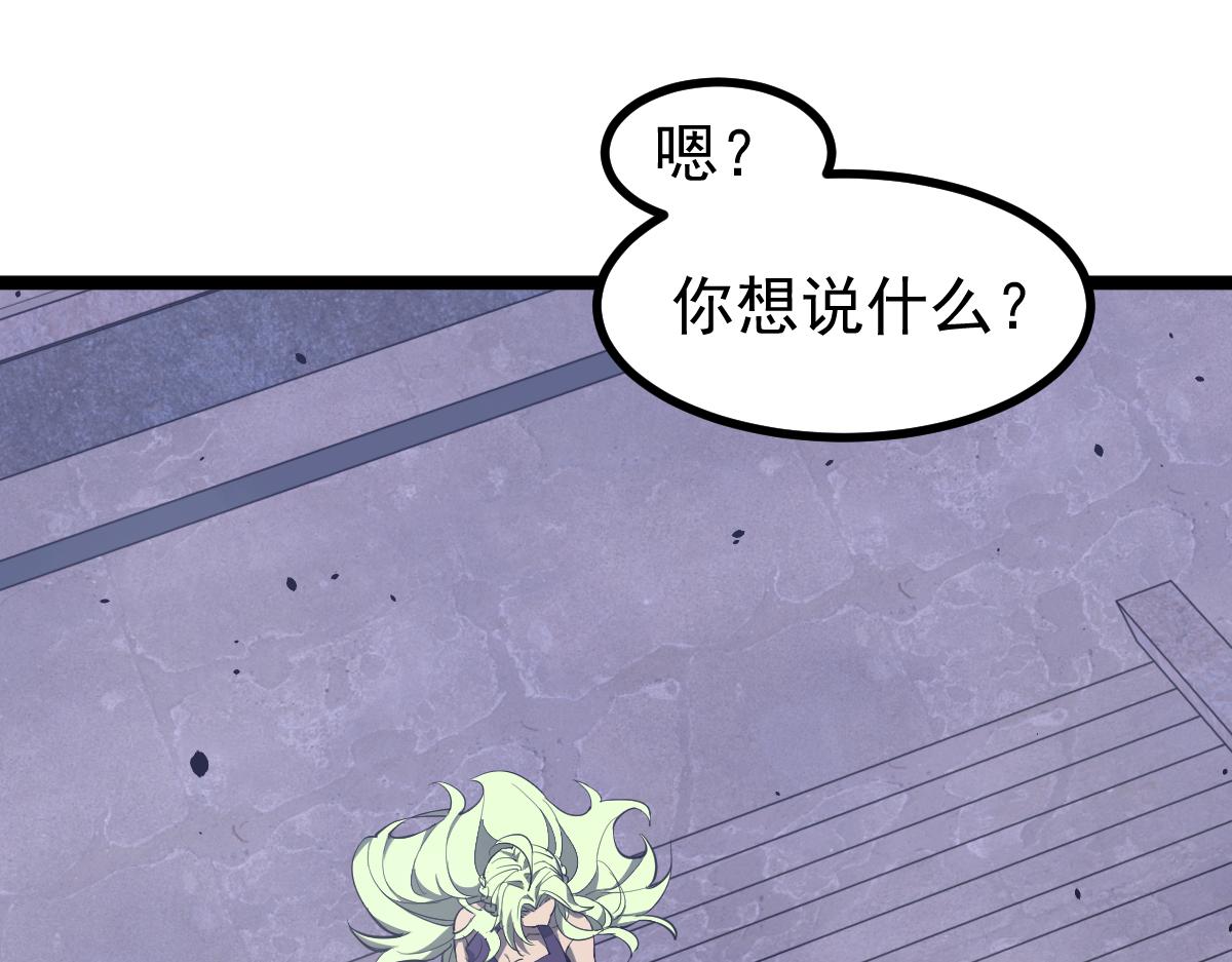 21话 和平共处45
