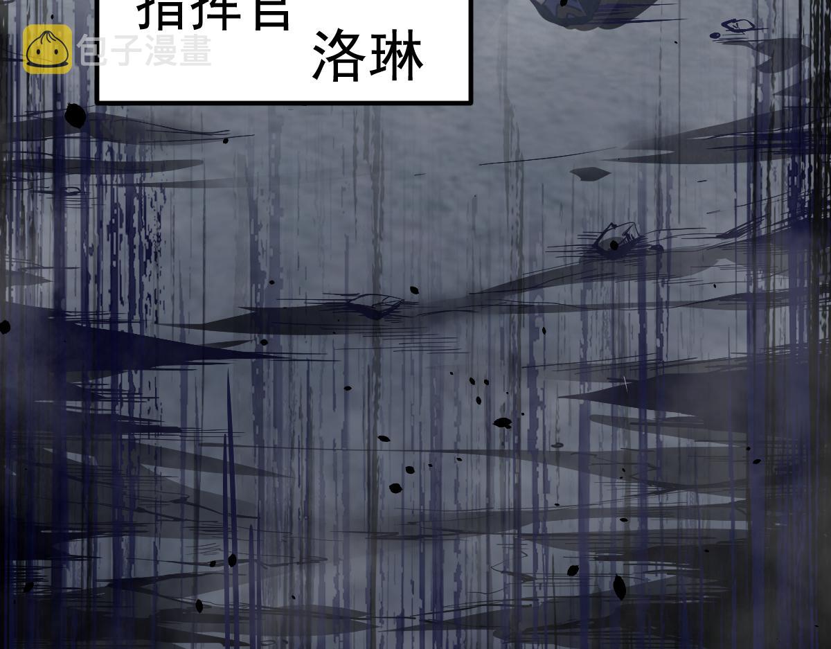18话 澜阳市英雄42