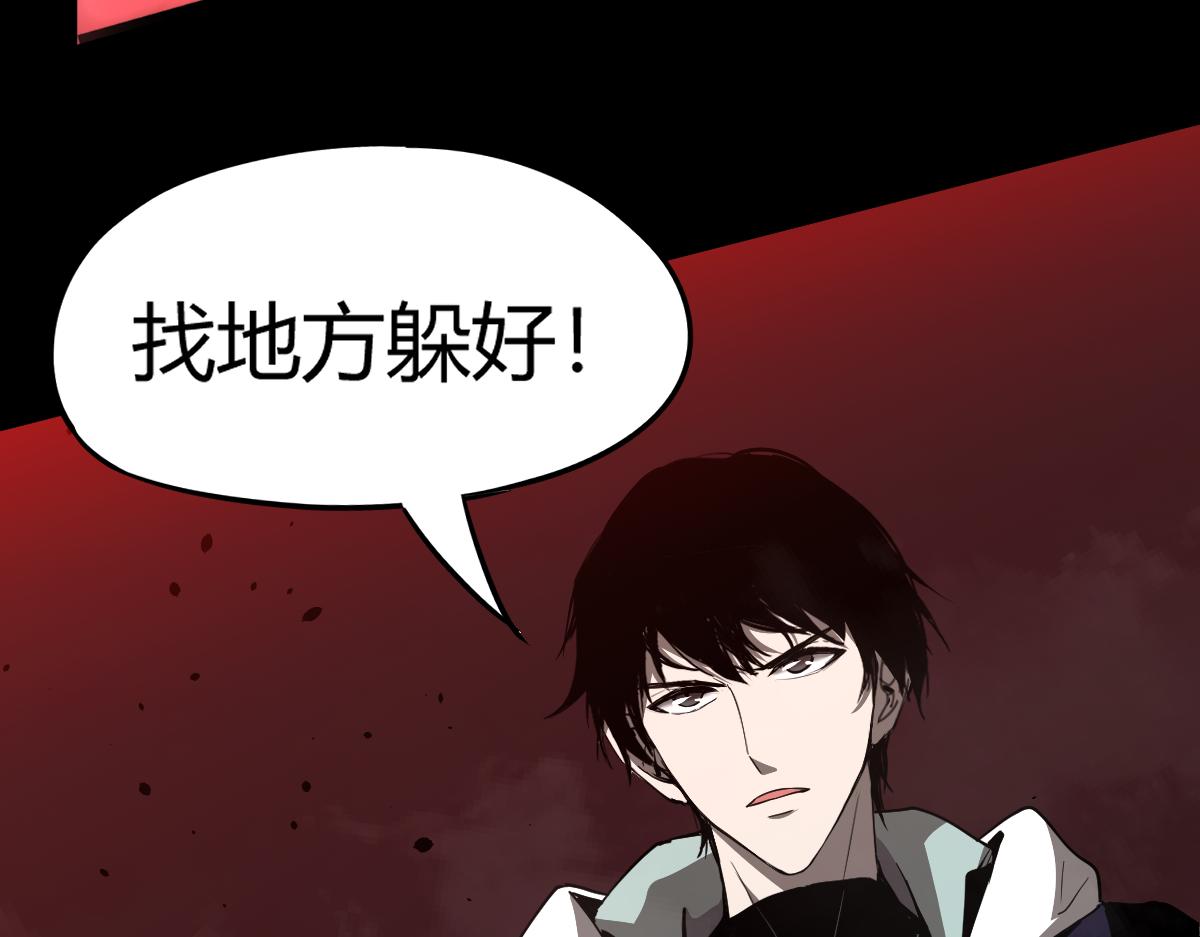 025话 明河VS雾中妖79
