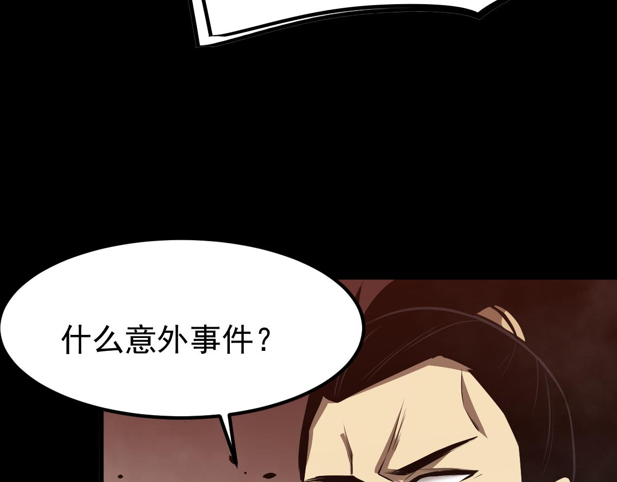 026话 明河退妖救谭欣113