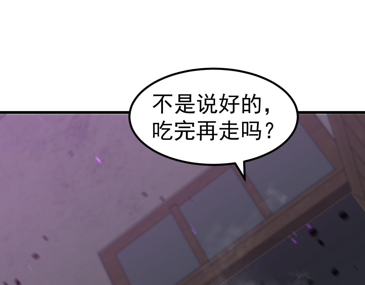 083话 明河访周桃126