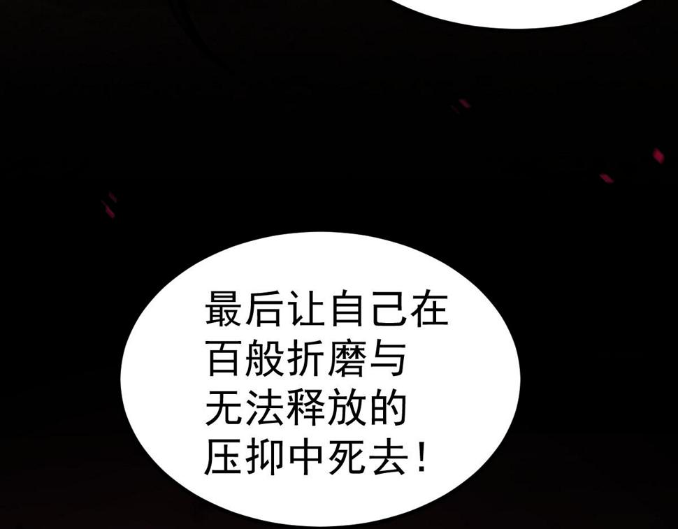第90话 明河战鬼夫19