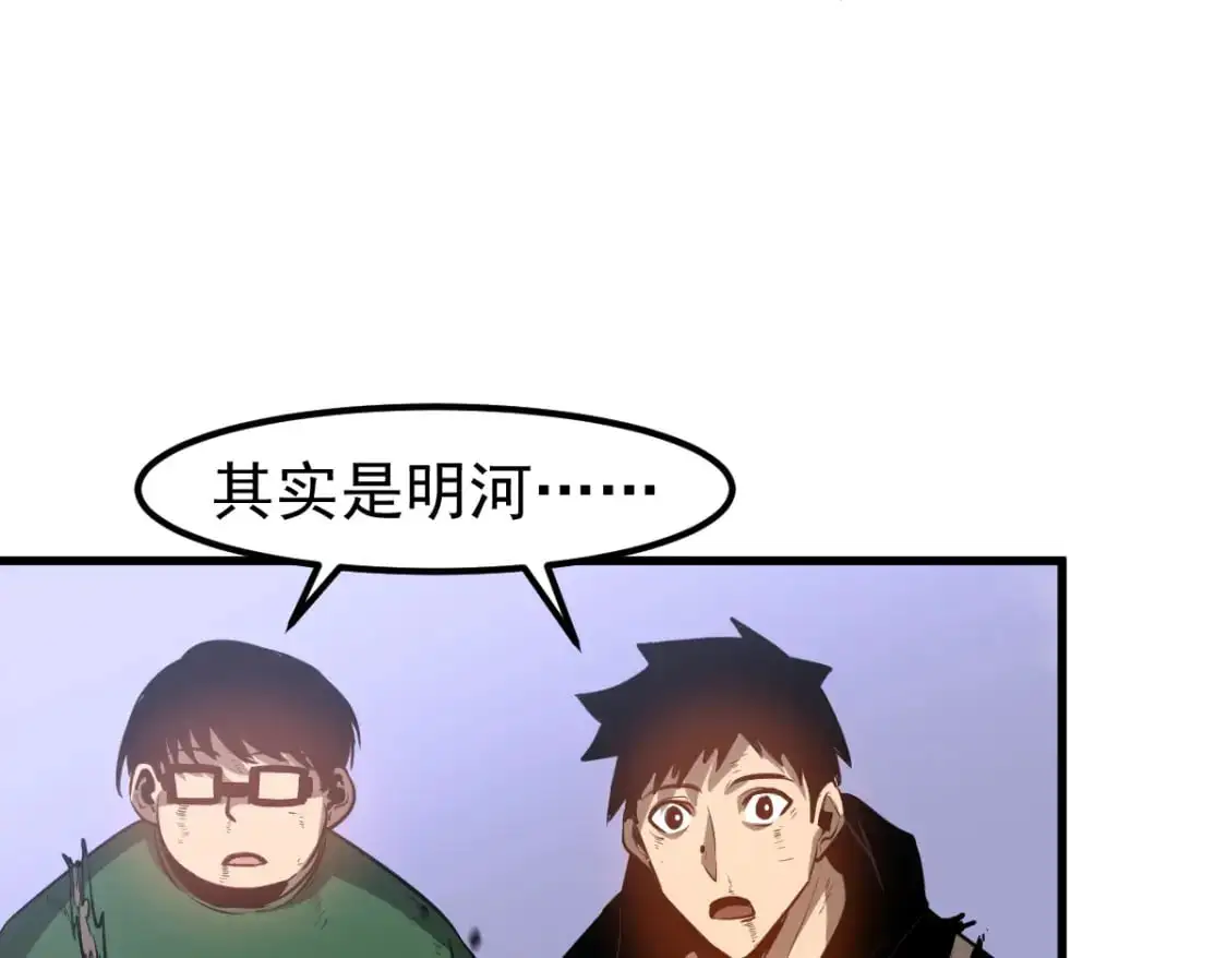第129话 功不可没54