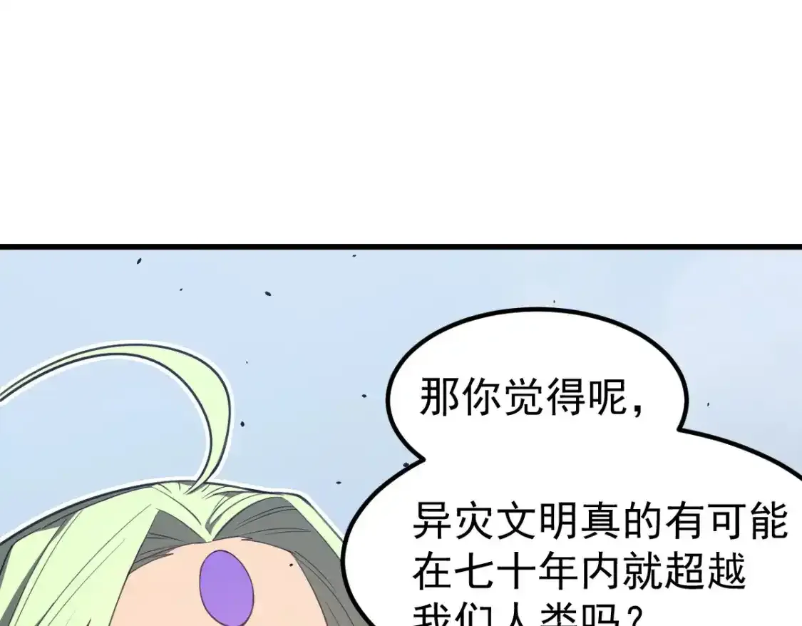 073话 唐杭选修课160