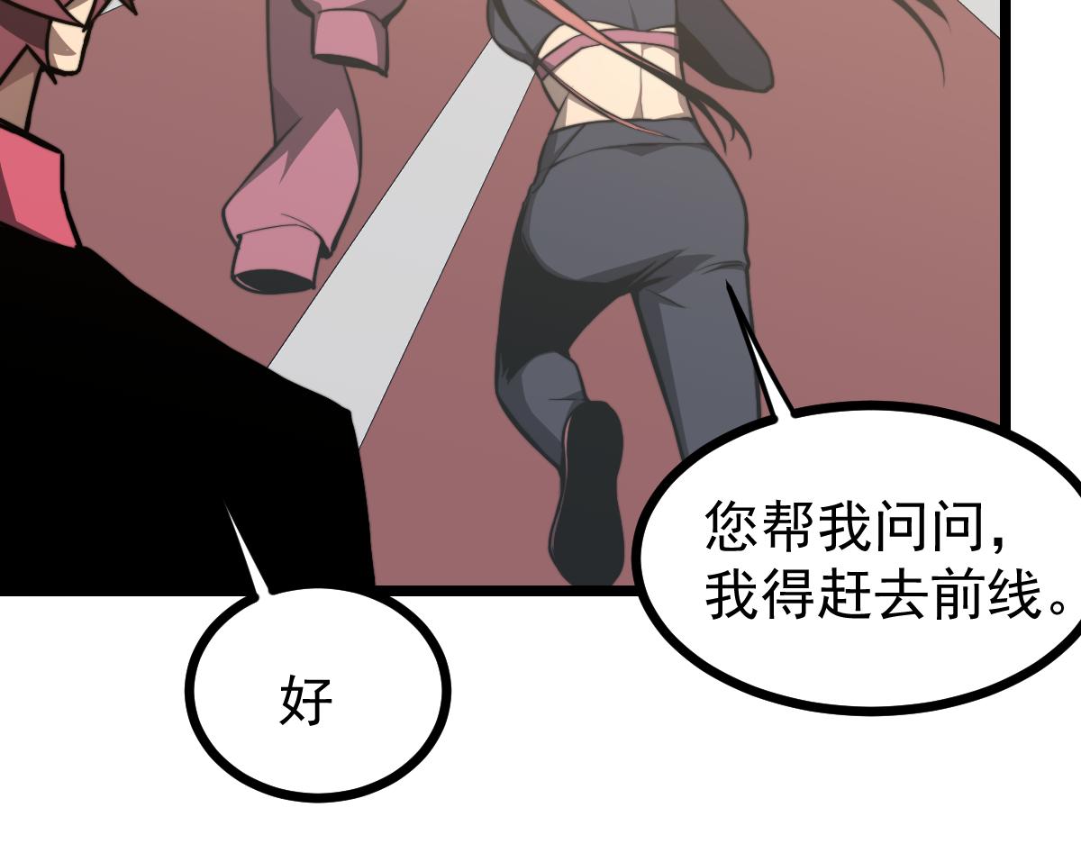036话 武斗圣女初登场191