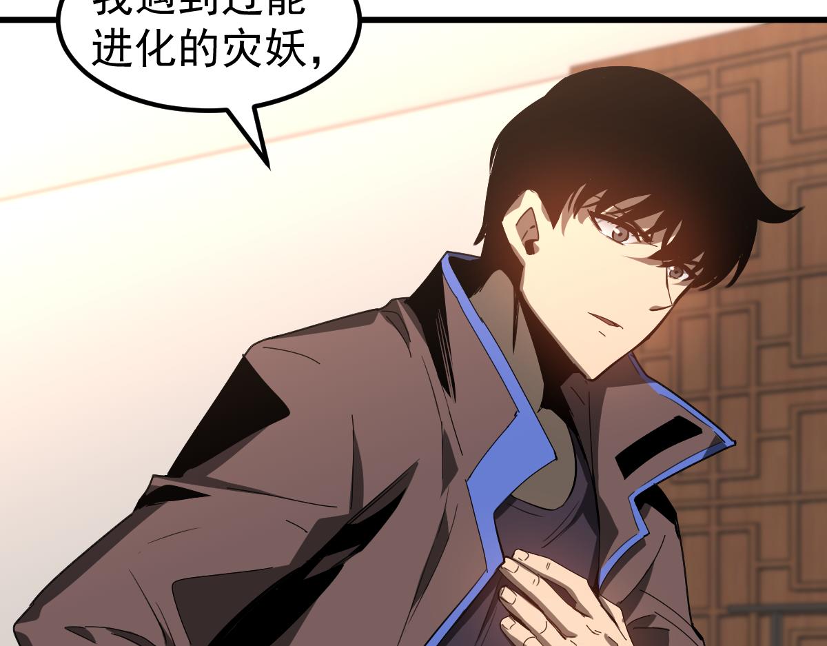 079话 前线与样本96